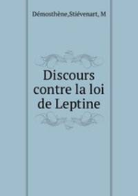 Discours contre la loi de Leptine