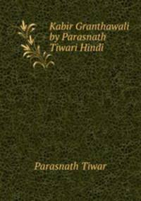 Kabir Granthawali by Parasnath Tiwari Hindi