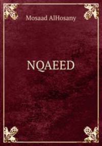NQAEED