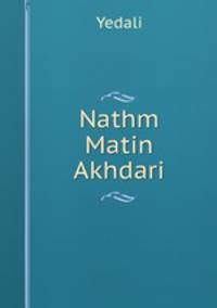 Nathm Matin Akhdari