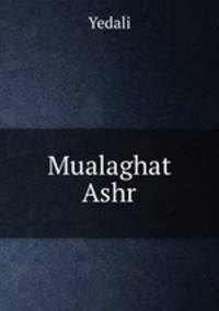 Mualaghat Ashr