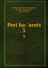 Peri ha-`arets. 3
