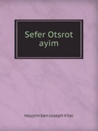 Sefer Otsrot ayim