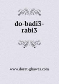 do-badi3-rabi3