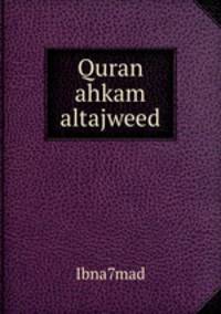 Quran ahkam altajweed
