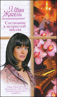 Состязание в непристойностях
