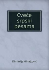 Cvece srpski pesama