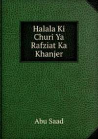 Halala Ki Churi Ya Rafziat Ka Khanjer