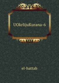 UOkrlijuKurana-6
