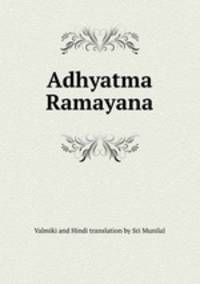 Adhyatma Ramayana