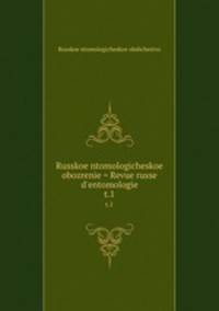 Русское энтомологическое обозрение. t.1