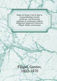 Nujm al-furqn f arf al-Qur