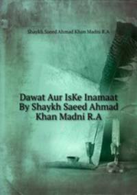 Dawat Aur IsKe Inamaat By Shaykh Saeed Ahmad Khan Madni R.A
