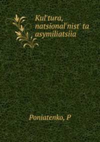 Kul