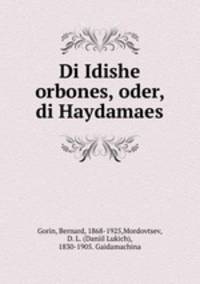 Di Idishe orbones, oder, di Haydamaes