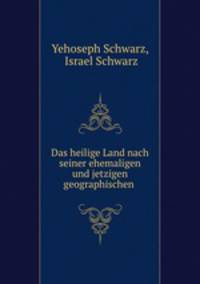 Das heilige Land nach seiner ehemaligen und jetzigen geographischen .