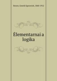 lementarnaia logika