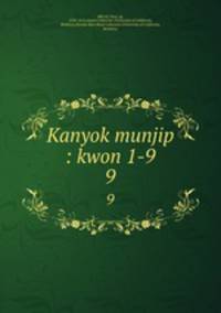 Kanyok munjip : kwon 1-9. 9