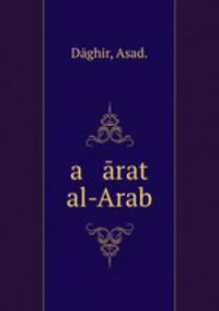 a arat al-Arab
