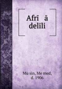 Afri a delili