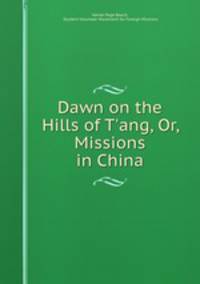 Dawn on the Hills of T