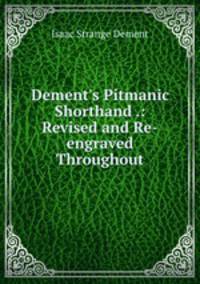 Dement