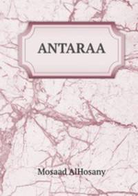 ANTARAA