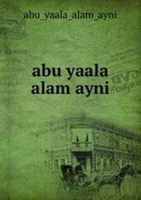 abu yaala alam ayni