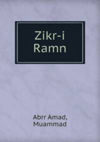 Zikr-i Ramn