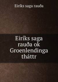 Eiriks saga rau?a ok Groenlendinga &thattr