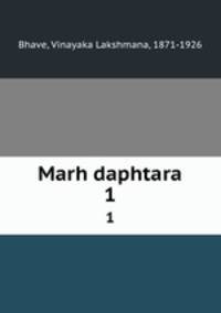 Marh daphtara. 1