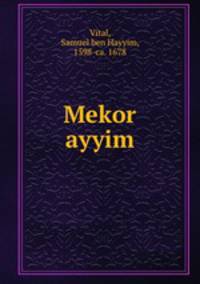 Mekor ayyim