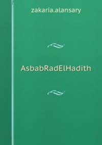 AsbabRadElHadith