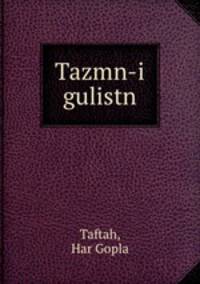 Tazmn-i gulistn