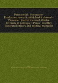 Parus serial : literaturno-khudozhestvennyi i politicheskii zhurnal = Parousse : journal mensuel, illustr littraire et politique = Parus : monthly illustrated literary and political magazine