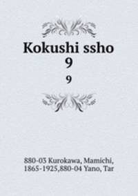 Kokushi ssho. 9