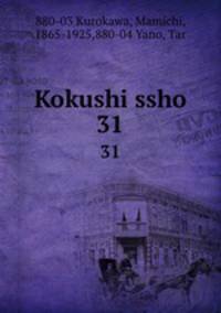 Kokushi ssho. 31