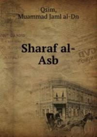 Sharaf al-Asb