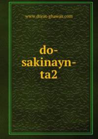 do-sakinayn-ta2