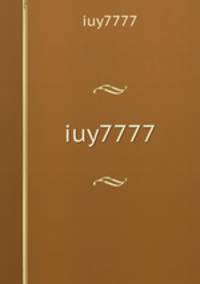 iuy7777