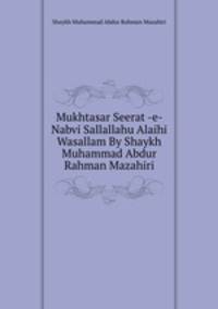 Mukhtasar Seerat -e- Nabvi Sallallahu Alaihi Wasallam By Shaykh Muhammad Abdur Rahman Mazahiri
