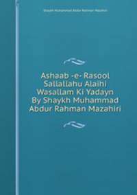 Ashaab -e- Rasool Sallallahu Alaihi Wasallam Ki Yadayn By Shaykh Muhammad Abdur Rahman Mazahiri