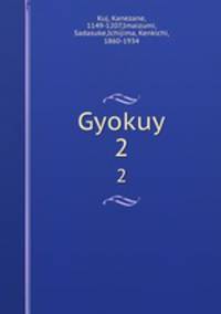 Gyokuy. 2