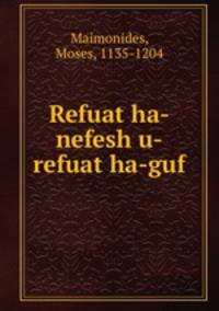 Refuat ha-nefesh u-refuat ha-guf