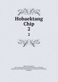 Hobaektang Chip. 2