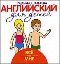 Всё обо мне