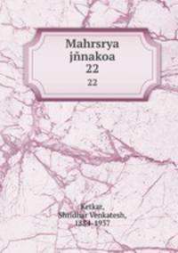 Mahrsrya jnakoa. 22