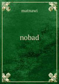 nobad