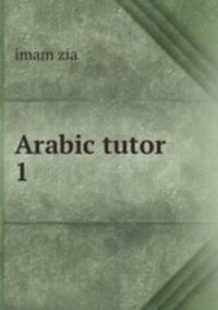 Arabic tutor 1