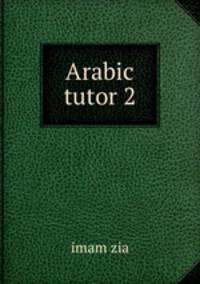 Arabic tutor 2